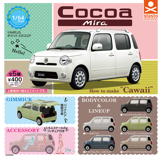 1/64 PLUS Daihatsu Mira Cocoa [gachapon]