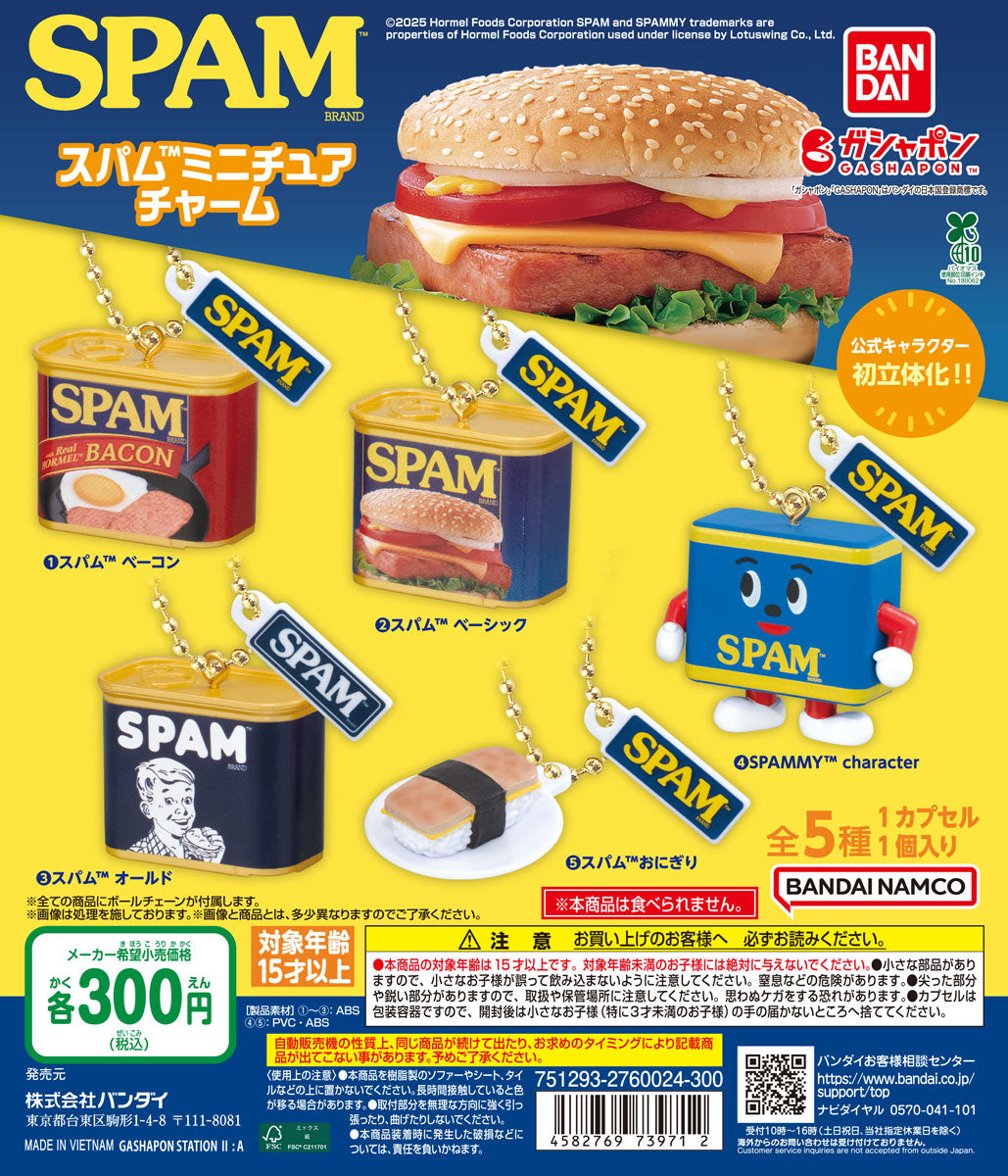 SPAM Miniature Charm [gachapon]