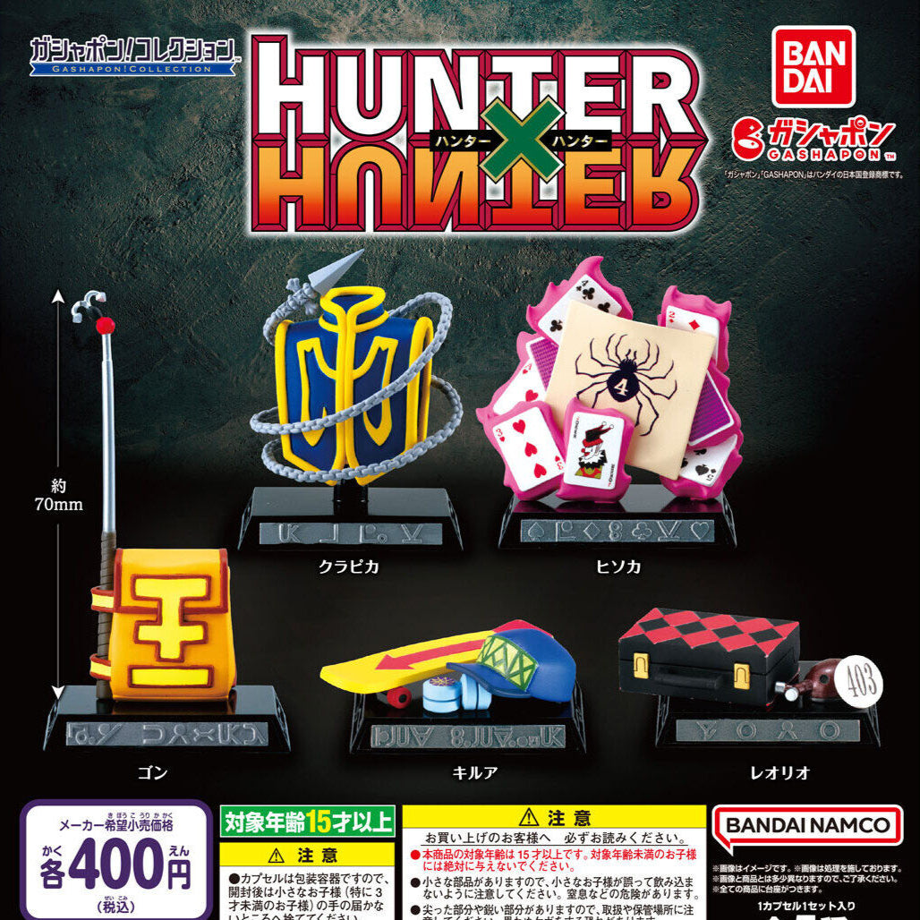 HUNTER×HUNTER Collection [gachapon]