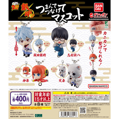 Gintama Pinch and Connect Mascot [gachapon]
