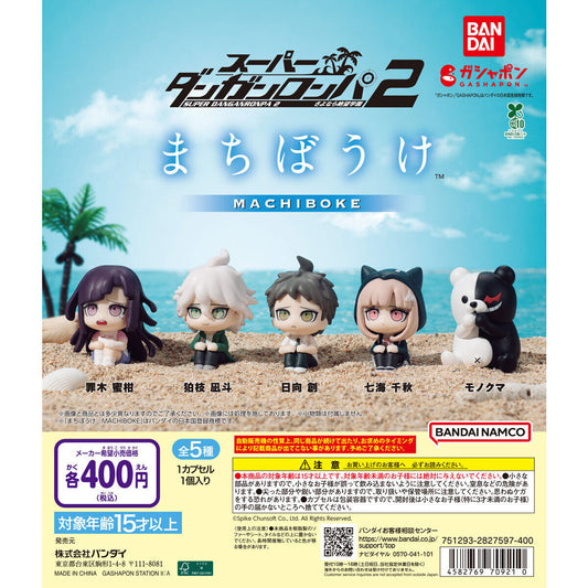 Super Danganronpa 2 Machiboke Waiting Series [gachapon]