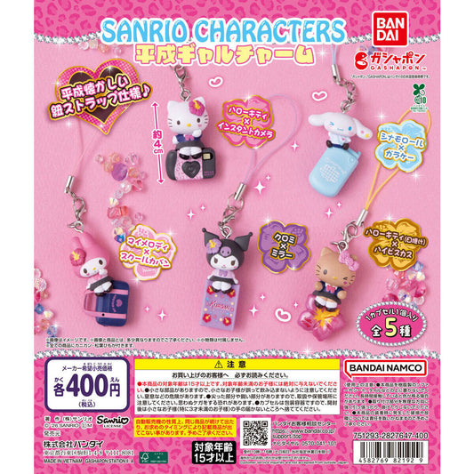 Sanrio Characters Heisei Gal Charm [gachapon]