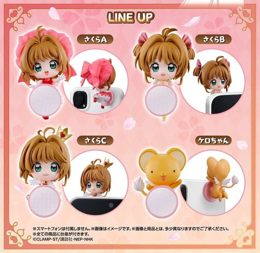 Cardcaptor Sakura Stick-On Character Mascot [gachapon]