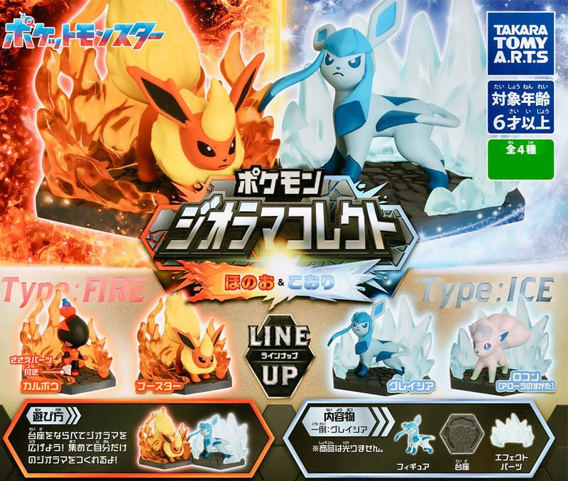 Pokmeon Diorama Collect Fire & Ice [gachapon]