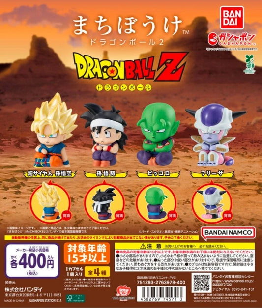Still Waiting For You Dragon Ball 2 [gachapon]