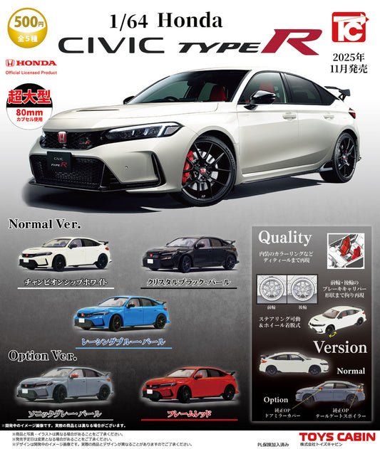 1/64 Honda CIVIC TYPE R (FL5) [gachapon] 🛠️