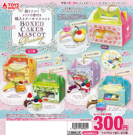 Boxed cake mascot "Dreamy" [gachapon]