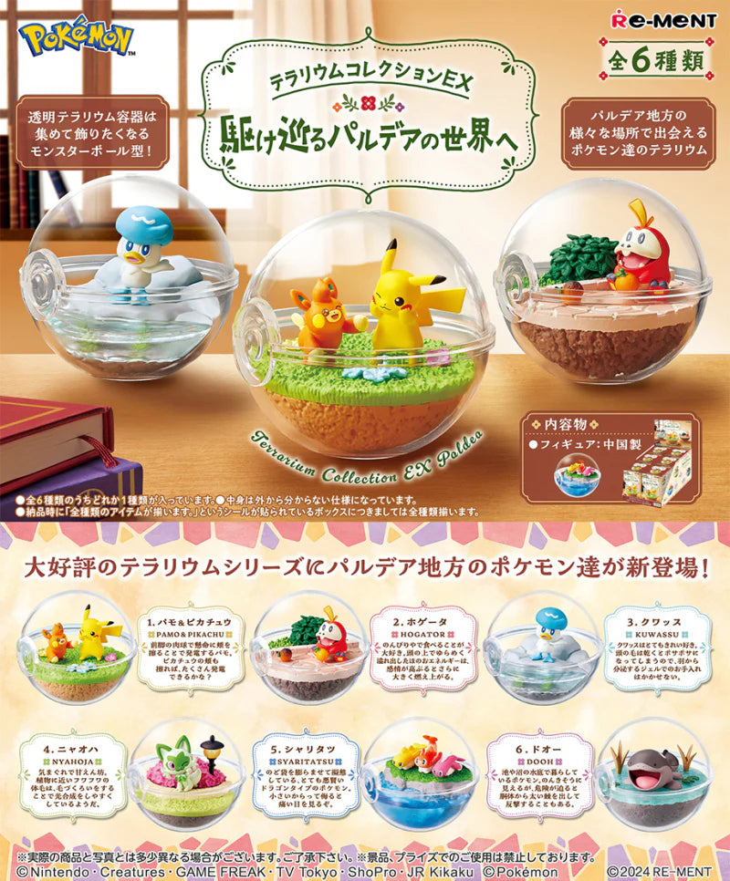 Pokemon Terrarium Collection EX -Touring the World of Paldea [blind box]