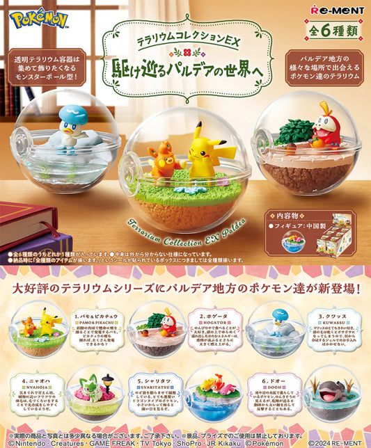 Pokemon Terrarium Collection EX -Touring the World of Paldea [blind box]