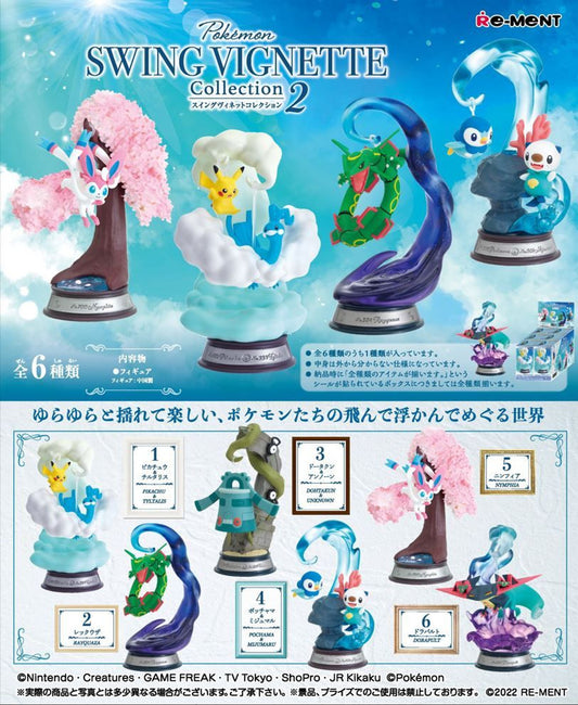 Pokemon  Swing Collection 2 [blind box]
