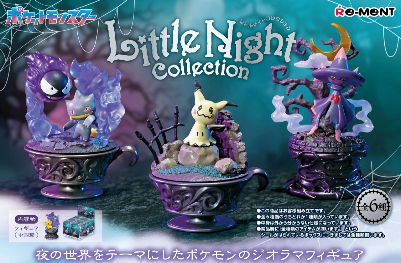 Pokemon Little Night Collection [blind box]