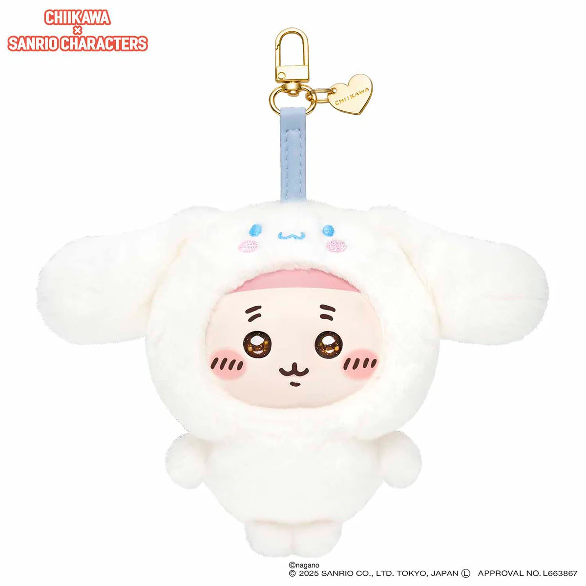 Chiikawa x Sanrio Characters Kiramekko [plush]