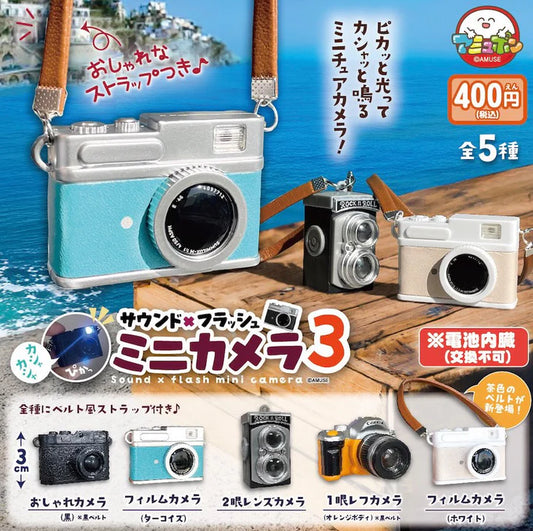 Sound x Flash Mini Camera 3 [gachapon]