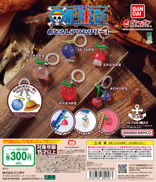 ONE PIECE Personal Marker 3 [gachapon]