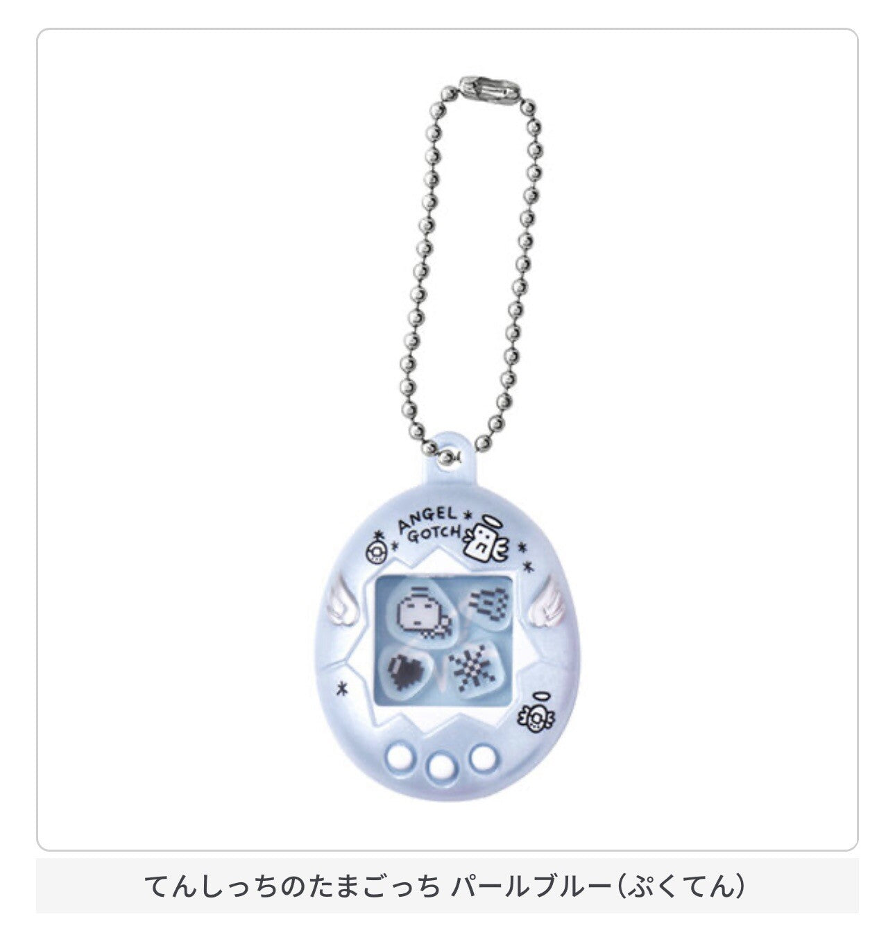 ⏰ [pre-order] Tamagotchi Shakasha Charm Collection