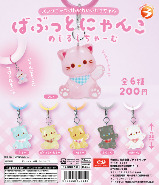 Bandana Kitty Babutto Nyanko Personal Marker [gachapon]