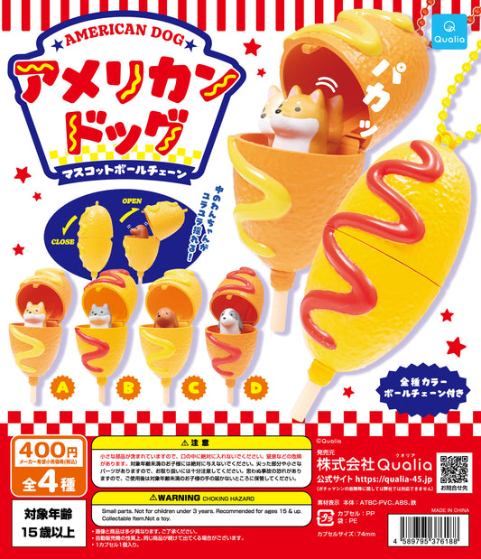 American Hot Dog Mascot Ball Chain [gachapon]