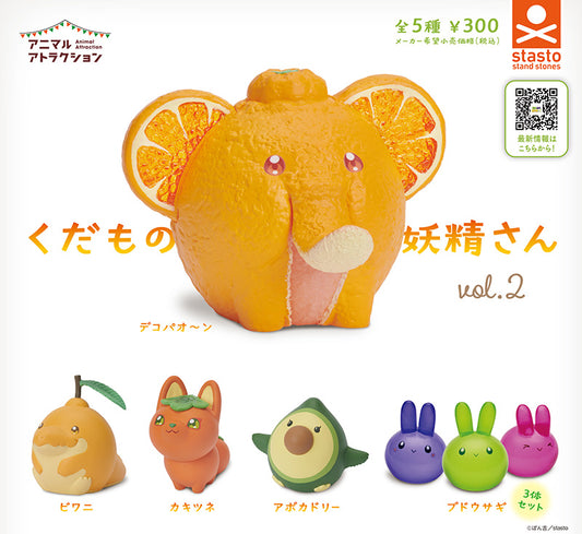 Animal Attraction Fruit Fairy vol.2 [gashpon]