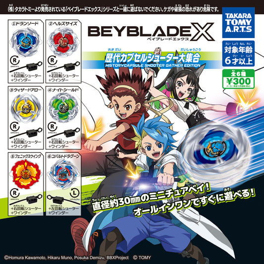 BEYBLADE X: A Collection of Capsule Shooter Games from Throughout History [gachapon]