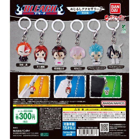 BLEACH Marker Accessories 2 ~Arrancar Arc~ [gachapon]