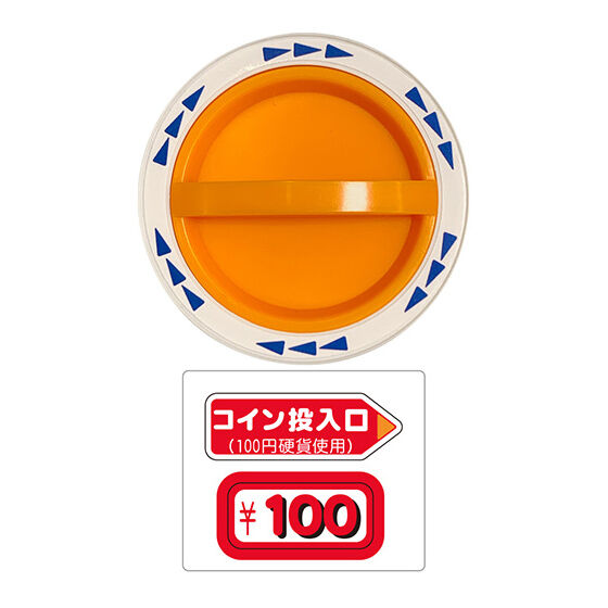 Official Bandai Anywhere! Gashapon Handle 2 [gachapon]