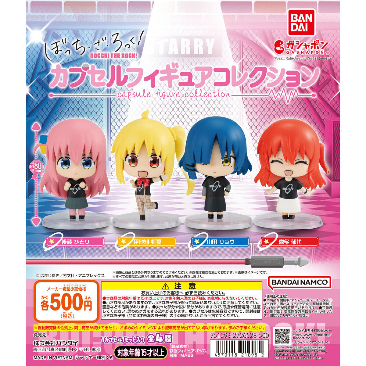 Bocchi the Rock! Capsule Figure Collection [gachapon]