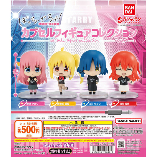 Bocchi the Rock! Capsule Figure Collection [gachapon]