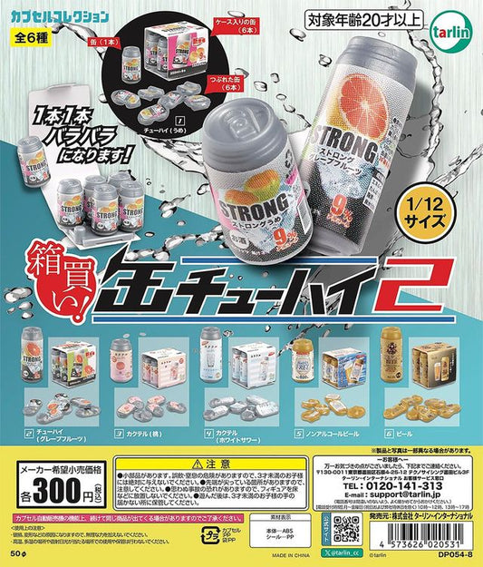 Buy a box! Canned Chuhai 2 [gachapon]