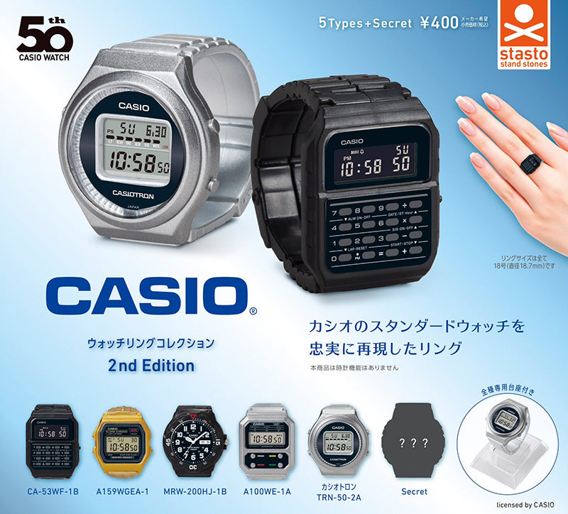 CASIO Watch Ring Collection 2nd Edition [gachapon]