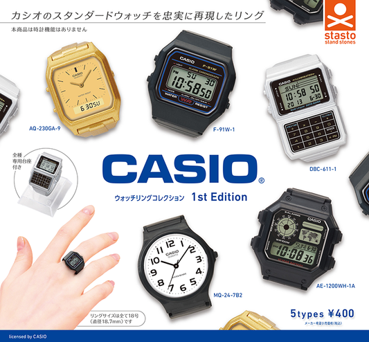 CASIO Watch Ring Collection 1st Edition [gachapon]
