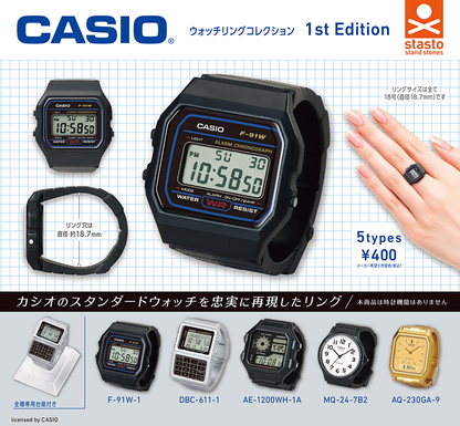 CASIO Watch Ring Collection 1st Edition [gachapon]