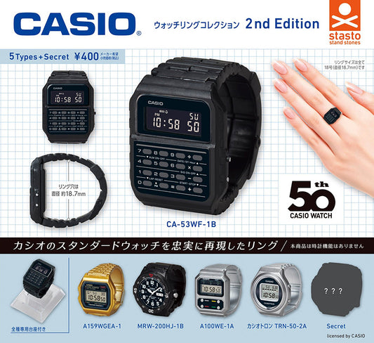 CASIO Watch Ring Collection 2nd Edition [gachapon]