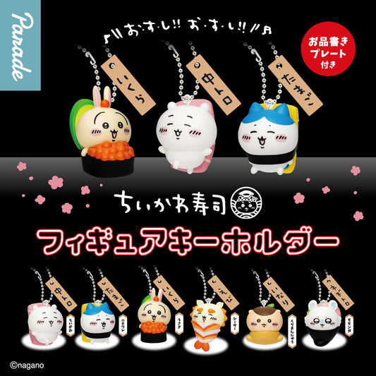 Chiikawa Sushi Figure Keychain [gachapon]