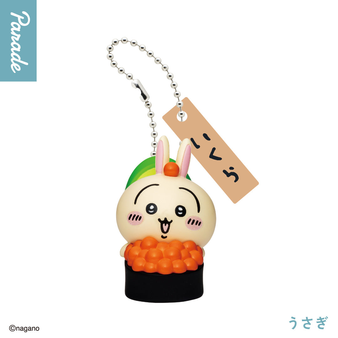 Chiikawa Sushi Figure Keychain [gachapon]