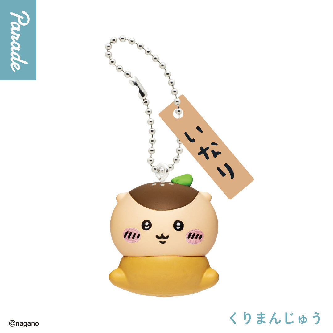 Chiikawa Sushi Figure Keychain [gachapon]