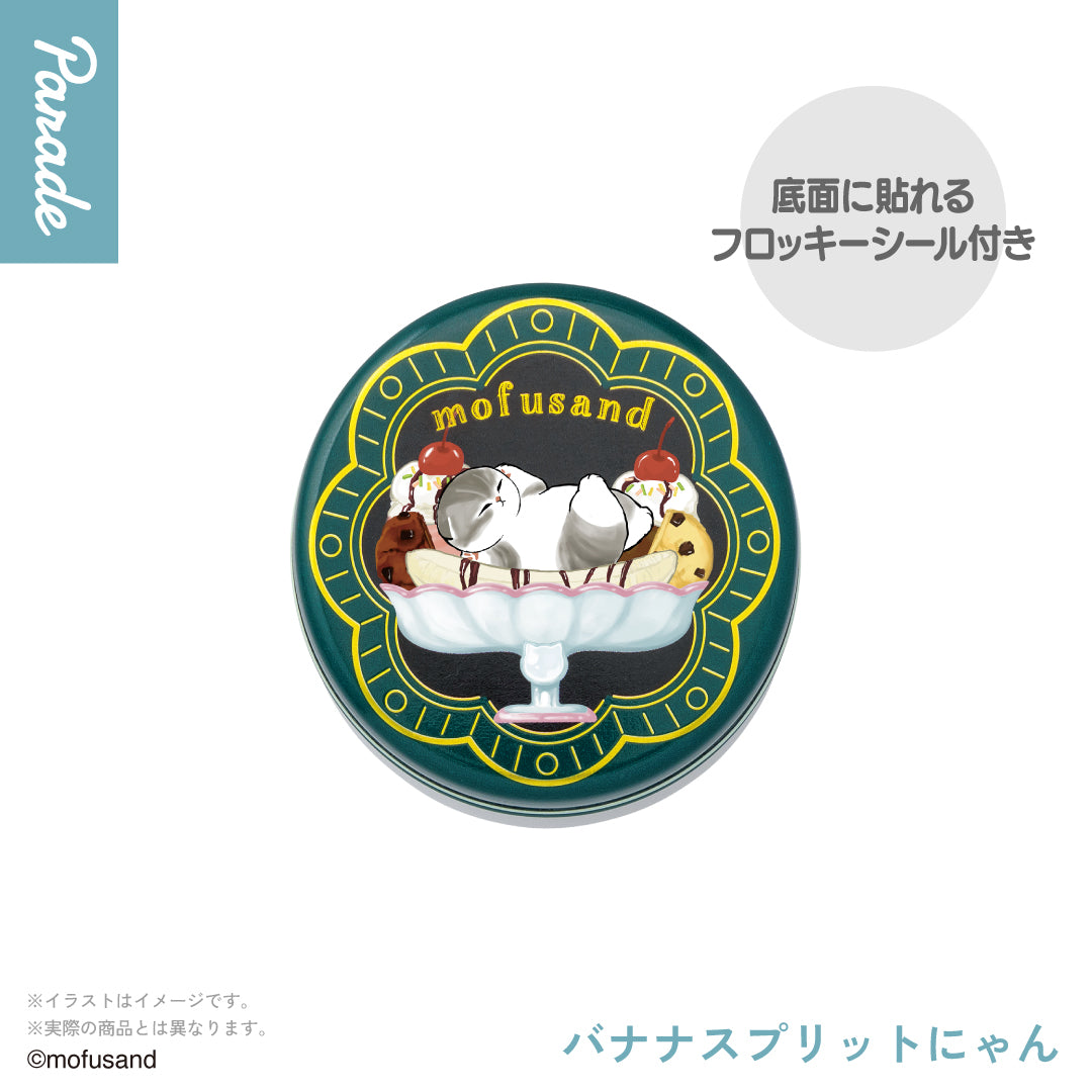 mofusand Nyankan Tin Can Collection [gachapon]