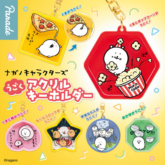 Nagano Characters Moving Acrylic Keychain [gachapon]