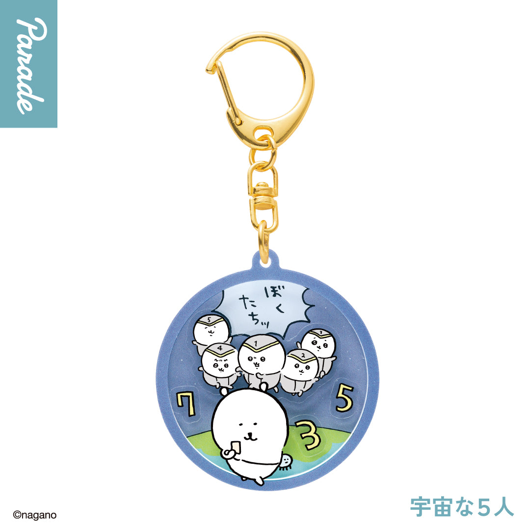 Nagano Characters Moving Acrylic Keychain [gachapon]