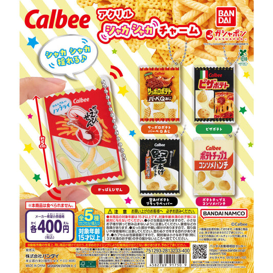 Calbee Acrylic Shaka Shaka Charm [gachapon]