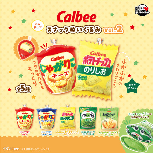 Calbee Miniature Snack Plush Toy Vol. 2 [gachapon]