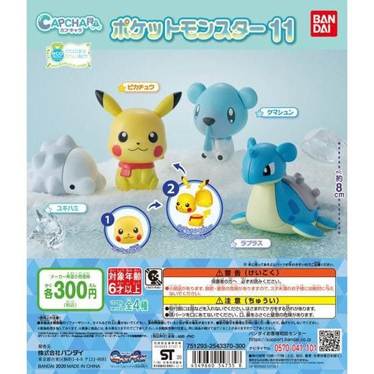 CapChara Pokémon 11 (Ice Type) [gachapon]