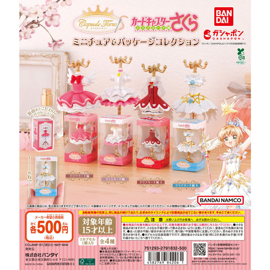 Capsule Torso Cardcaptor Sakura Miniature & Package Collection [gachapon]