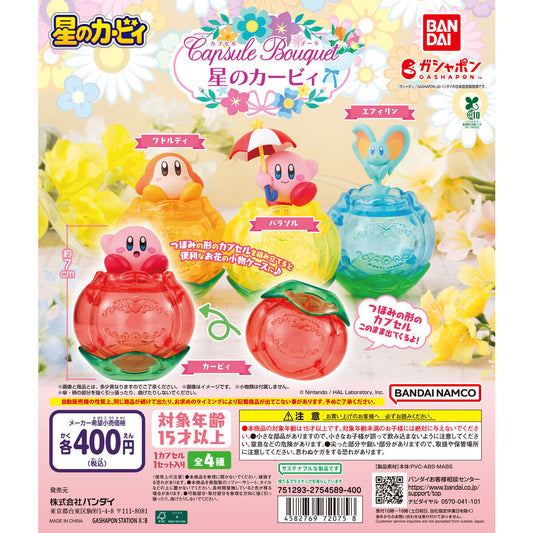 Capsule Bouquet Kirby of the Stars [gachapon]