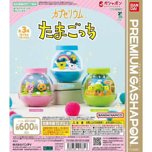 Capsuleium Tamagotchi [gachapon]