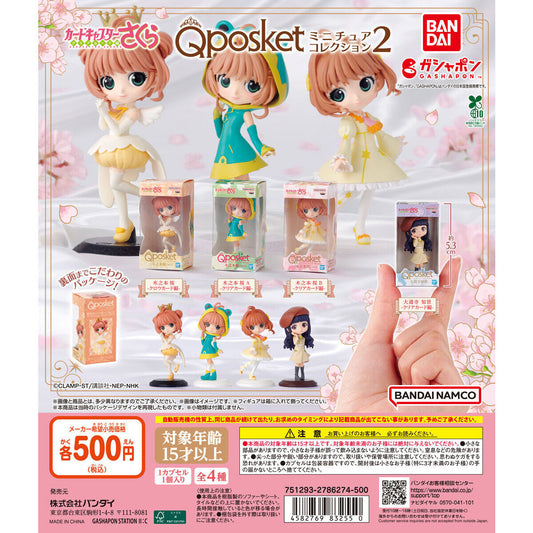 Cardcaptor Sakura Q posket Miniature Collection 2 [gachapon]
