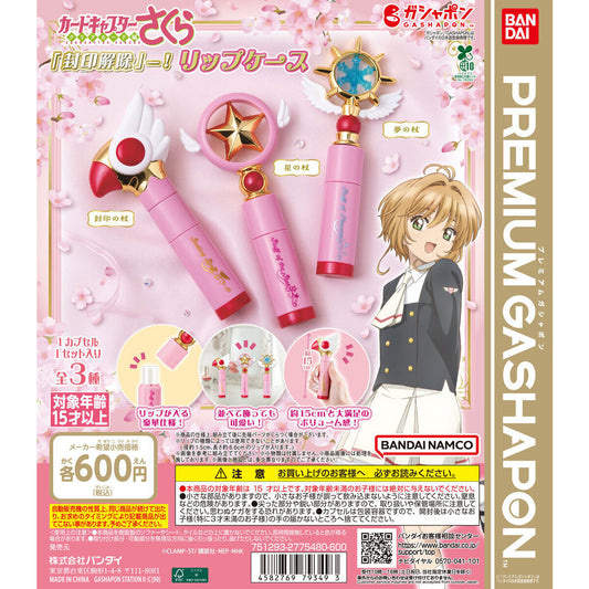 Cardcaptor Sakura Seal Released! Lip Case [gachapon]