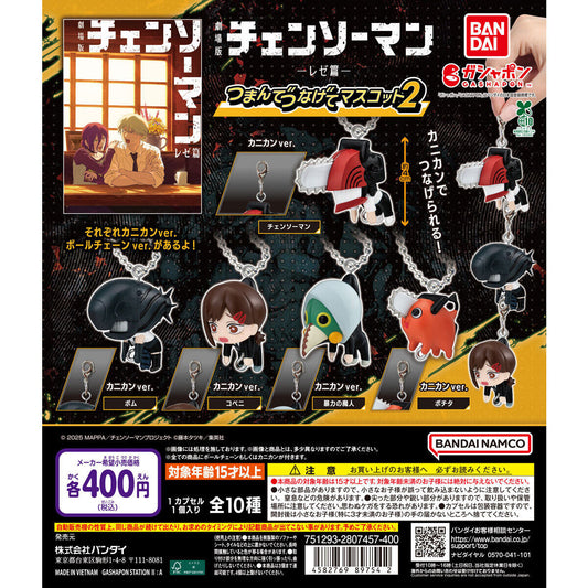 ⏰[PRE-ORDER] Chainsaw Man Reze Chapter Movie - Pinch and Connect Mascot 2 [gachapon]