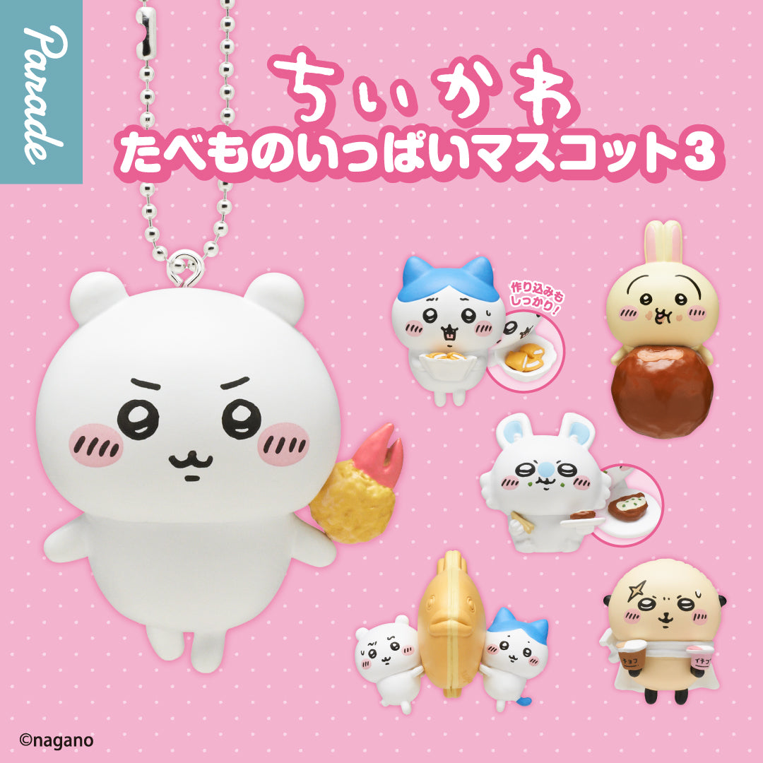Chiikawa Food-Lots Mascot 3 [gachapon]