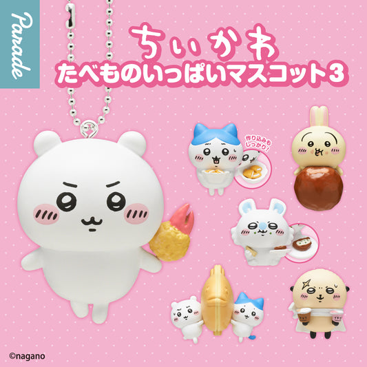Chiikawa Food-Lots Mascot 3 [gachapon]