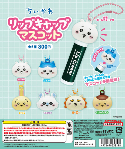 Chiikawa Lip Cap Mascot [gachapon]